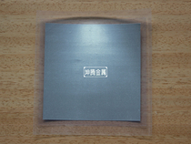 Indium sheet Indium foil Indium film Indium paper 200x200x0 1mm laser electronic electrode material