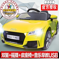 Audi childrens electric car four-wheel 4-5 swing two-wheel drive remote control baby child 1-3 years old toy car can sit people