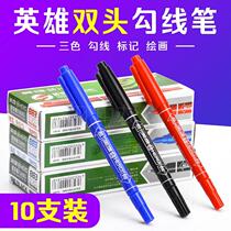 Black red and blue marker pen hero brand 883 water-based signature pen hook line pen 887 oily small double-headed marker pen