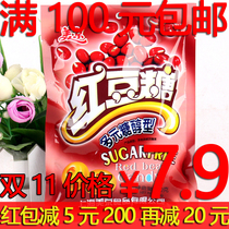 Sucrose-free xylitol Sugar-free food store fruit flavor candy Multi-sugar alcohol type Meijing red bean candy 100g