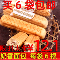 Old Butte Xylitol Breakfast Creamy Bread 320g Pastry food Sucrose-free xylitol sugar-free food shop