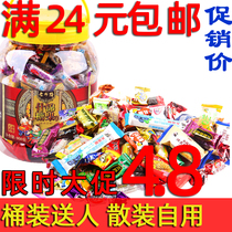 Old Butte candy Sucrose-free halva sugar Scocchi peach-flavored hard candy Sugar-free candy Mint-flavored candy