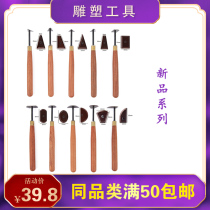 Pottery billet repair tungsten steel knife sharp blank knife wear-resistant superhard alloy repair knife germ solid wood handle tool