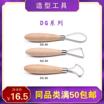 Sculpture tool clay plastic knife pottery art repair knife solid wood handle scraper large toothed scraper mud hand model