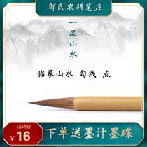 Yifin Shanshui Zous farming pen Zhuang Li Niutang Chinese painting special brush big deer Wolf and Wolf and painting pen