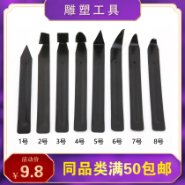 Manganese steel car model knife pottery art repair knife pottery clay sculpture tool scraper gypsum knife repair knife