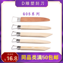 Bamboo with serrated scraper large clay sculpture clay sculpture tools ceramic sculpture tools scraper oil mud tools