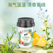 Old butlers air scented pasta solid balm toilet toilet toilet deodorizer bedroom lasting with fragrant incense