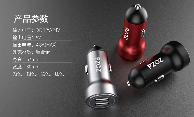 зарядка для телефона PZOZ Usb зарядка для телефона PZOZ Usb
