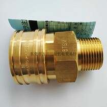 Day East Workers NITTO Fast tubing joints 6TSM BS SG No valves High viscosity large flow 6 Sub-gas liquids