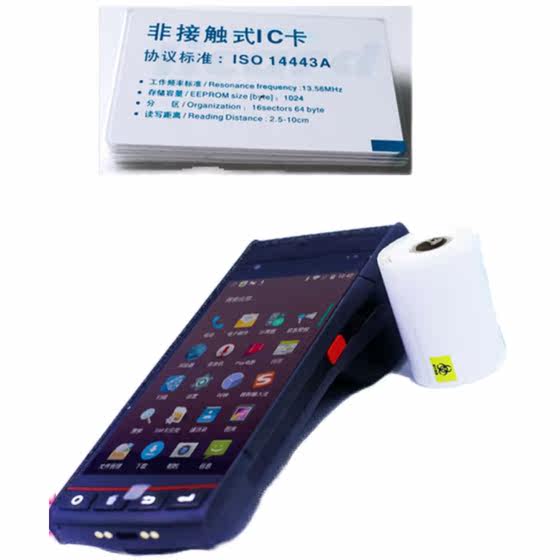 지구 및 석재 차량 카운터 관리 시스템 지구 및 석재 차량 지구 및 석재 차량 지구 및 석재 차량 계산 PDA 지구 및 석재 차량 카운터 관리 시스템 지구 및 석재 차량 지구 및 석재 차량 지구 및 석재 차량 계산 PDA