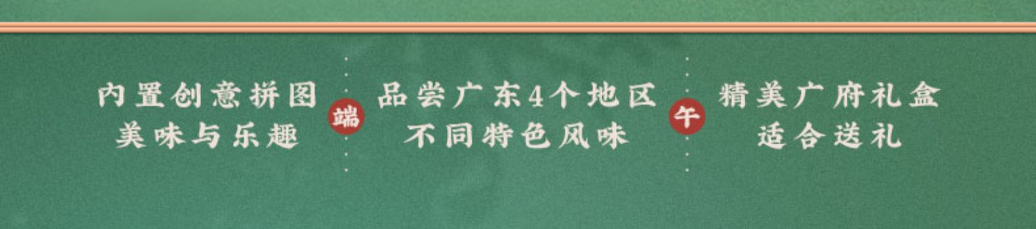 【到手1000g】陶陶居纯肉粽蛋黄肉粽礼盒