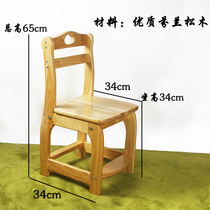 Solid Wood Chairs Kindergarten Study Chair Children Study Small Chairs Leaning Back Chairs Small Bench Wooden Bench Short Bench Adults