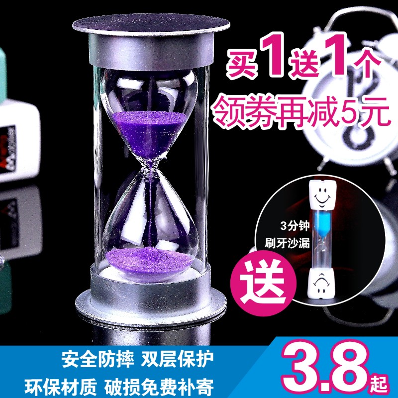 沙漏计时器儿童防摔时间流沙瓶30/60分钟半小时礼物个性创意摆件 Изображение 1 沙漏计时器儿童防摔时间流沙瓶30/60分钟半小时礼物个性创意摆件 Изображение 1