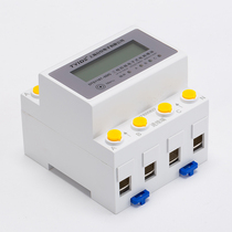 Shanghai Taiyi three-phase meter three-phase four-wire electronic electrical measurement module distribution box guide rail type meter