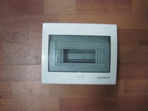 Zhenghe PZ30 6-9 channel distribution box white plastic mask strong power return box lighting box