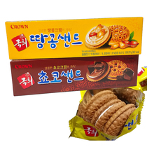 Krian Bureau play Peanut Sandwich biscuit 70g South Korea imported CROWN