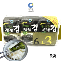 Clean Garden Olive Oil Seaweed 4 5g * 9 Pack Korea Imported Porphyra Instant Korean Mixed Rice