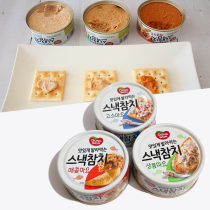 Dongyuan mellow flavor mayonnaise canned tuna 100g spicy Korea imported breakfast sandwich