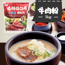 Fresh garden beef powder 1KG Korean Korean cuisine seasoning Korean kimchi soup Yanbian big sauce soup