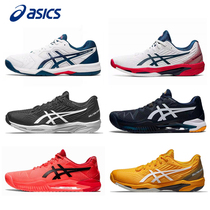 Asics Arthur tennis shoes Monfils mens and womens GEL-RESOLUTION R8 Summer tennis shoes