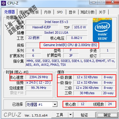 至强e5-2658 v3 2.6g睿频12核24线程工作站cpu秒2683 2670 2673v3