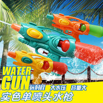 Water gun Childrens large-scale boy high pressure sprinkle water fight artifact 3-6 years old 4 large capacity adult water spray toy