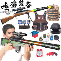 awm soft bullet toy gun boy 98k simulation chicken eating equipment full set of sniper grab large k grams childrens 5-year-old soft egg