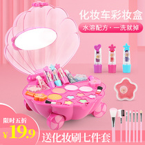 Childrens cosmetics set Girl special makeup box for the House Princess simulation lipstick washable toy gift
