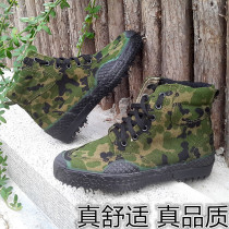 99 High Work Training Shoes High Help Camouflak Shoes Canvas Working Shoes Outdoor Protection Mountaineering Shoes Men And Women Emancipation Shoes