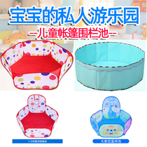 Baby toy sand pool fence indoor digging sand ball round foldable shooting tent pool Beach cloth pool mat