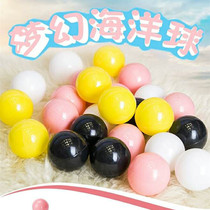 Ocean Ball Bobo Ball Macaron color non-toxic and tasteless baby baby kindergarten playground naughty Fort toys