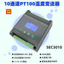 10 temperature transmitter PT100 thermal resistance acquisition module LCD digital display RS485 communication SEC3010