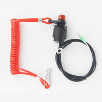 Yamaha outboard engine flameout switch and safety red rope overboard flameout switch marine safety rope