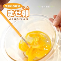 Japan Production Import with stainless steel cutting edge Quick Egg Mix Beat Egg Stick Mini Beat Egg-to-Egg Mixer list