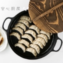 Japan manufactures imported southern ironware and source cast-iron Shengrong Hall Fried Dumplings Pan Suki Pan Flat-bottomed Frying Pan