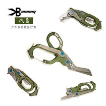 Centurion PSRK multifunctional outdoor 515 folding scissors high-hard kitchen household scissors 5CR15