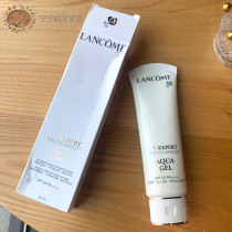 New Lancome new version of UV small white tube air feel sunscreen isolation milk 50ml refreshing moisturizing non-greasy