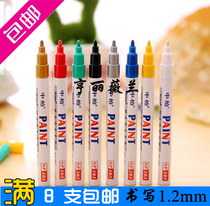 Zhongbai SP-103 paint pen small waterproof wipe can not fall flat can write fine imported ink