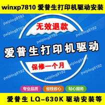 Remote L3118 l3119 l4158 l4168 l3158 l1118 Epson printer driver installation