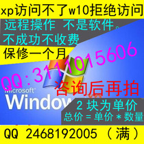XP PC cannot access W810 Home Flagship Professional shared folder printer without access