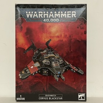 War Hammer 40k Death Watch dw Black Star Carrier Fighter Trooper CORVUS BLACKSTAR