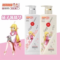 Tiffolding Show Yingtsu Caviar shampoo bathing dew shampoo and dampen to debris to stop itching oil permanent staying aroma