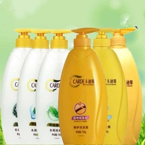 Dantsekadina shampoo flexible smooth and detrimental to the itching oil control men and women universal fragrance shampoo