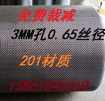 Stainless steel rolled mesh square hole ginning mesh woven mesh 201 stainless steel ginning mesh 3MM hole 0 65 wire diameter