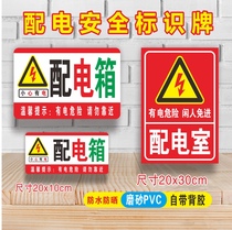 Distribution box safety signs warning signs for high-voltage hazards Do not approach the touch distribution room signs stickers