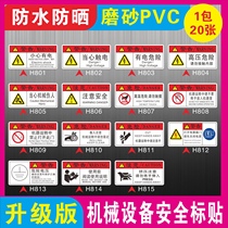 Be careful with electric safety warning stickers Beware mechanical injury signs factory equipment pay attention to safety signs stickers