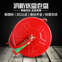 Self-Rescue National Standard Fire reel water pipe hose 20 25 30 meters fire hydrant box water pipe hose coil ring pipe
