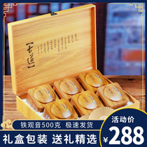 Tieguanyin 500g Luzhou Anxi Oolong Tea Festival Birthday Gift to Send Leaders Bagged Wooden Gift Boxes