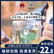 Tea Yanyue color official shop Cup blind selection insulated double-layer glass student home Chinese style original gift